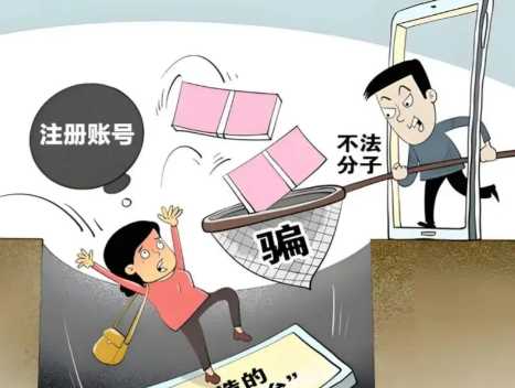 河间网上兼职被骗怎么解决 第1张